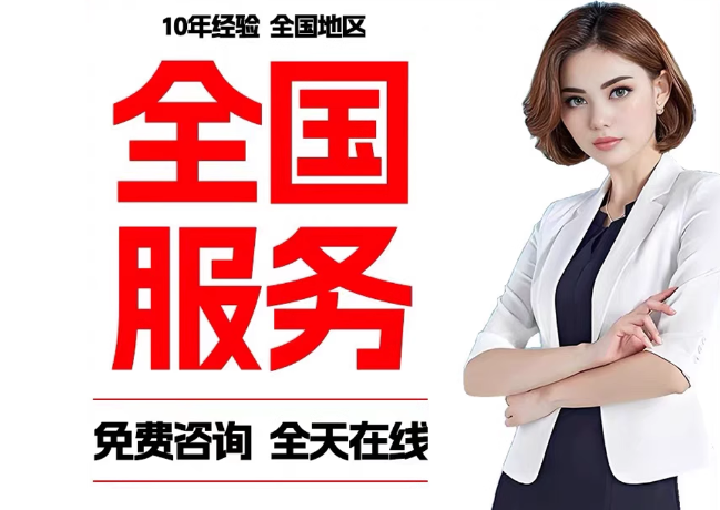 盘县在职公积金代提